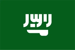 arabian